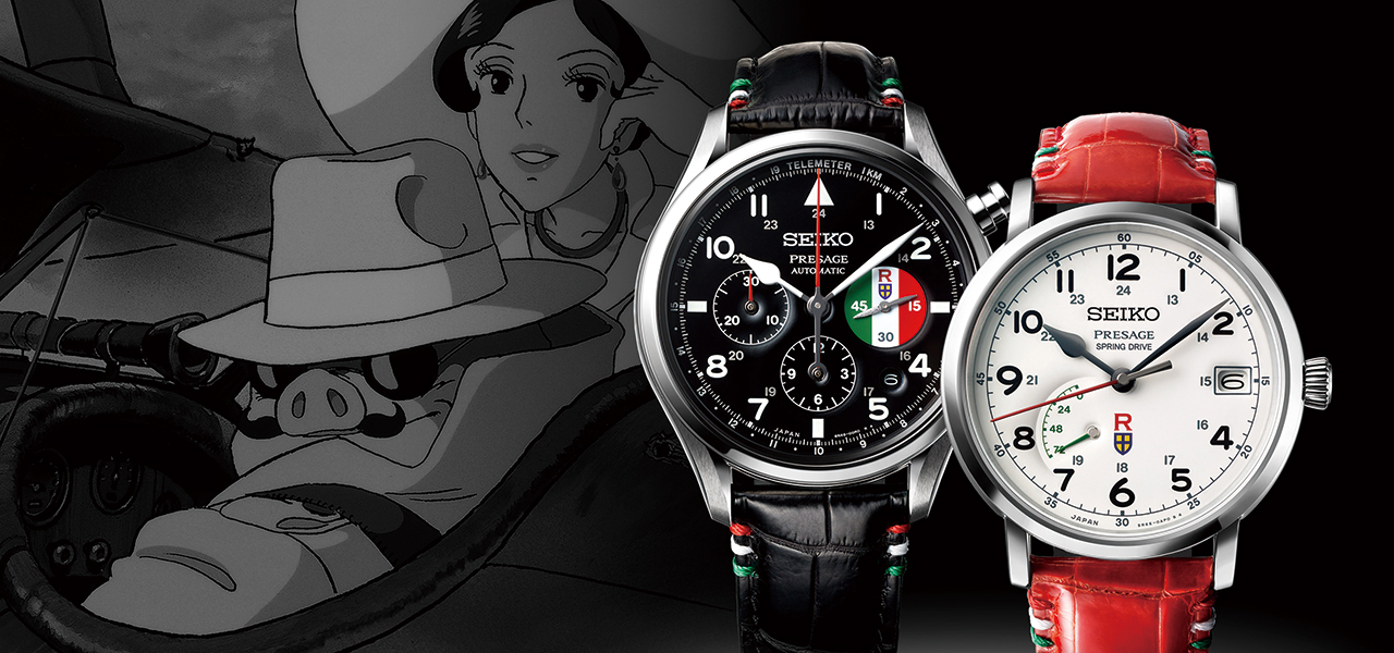 セイコー プレザージュとスタジオジブリ作品『紅の豚』がコラボレーション｜SEIKO