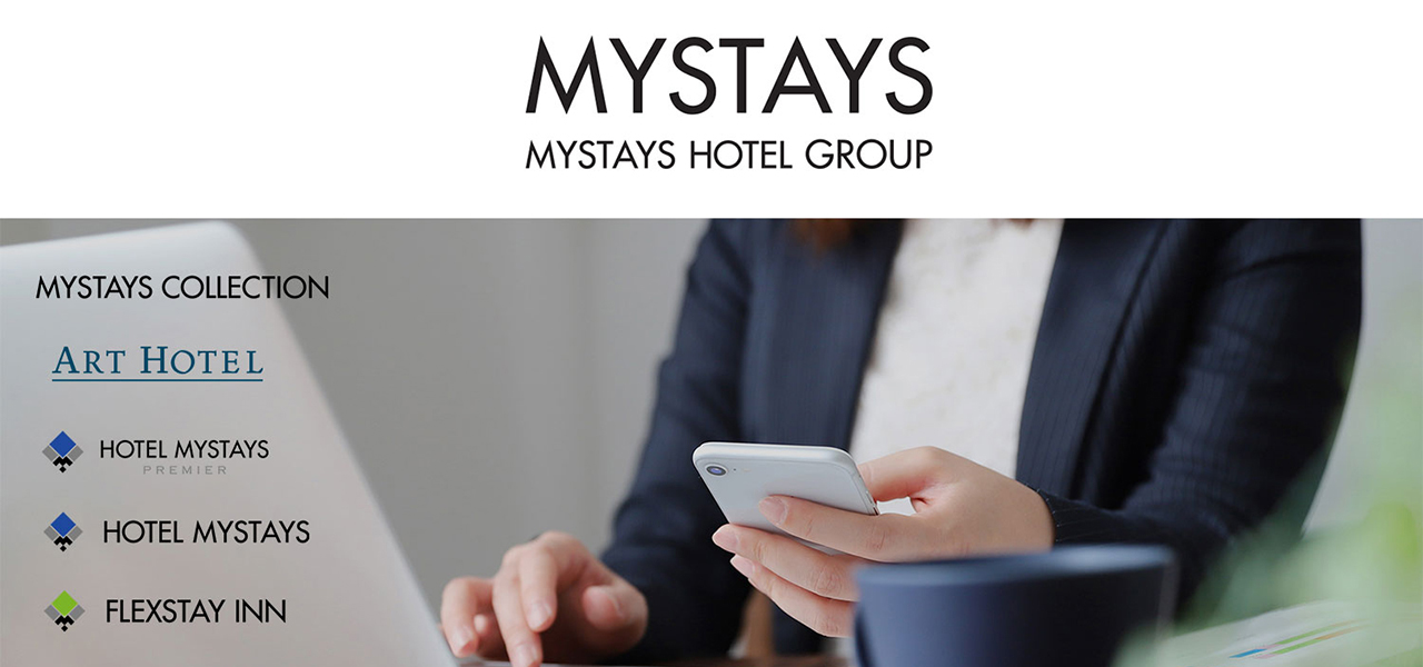 主要都市を網羅するマイステイズ・ホテル・グループのテレワーク応援プラン｜MYSTAYS HOTEL GROUP