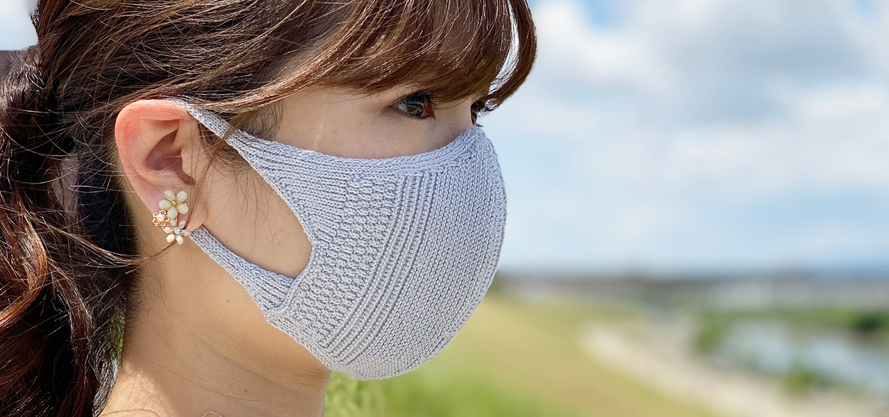 通気性抜群！　「吸水速乾・立体フィット＆形状記憶ニットマスク」｜noguchi knit