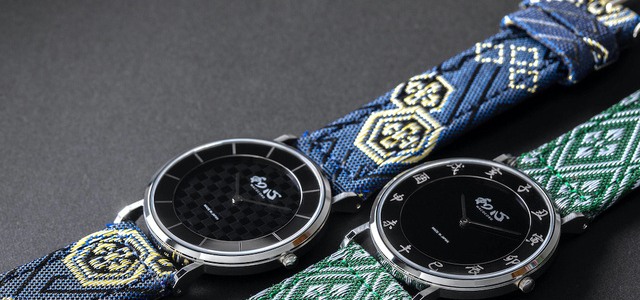 “WASHIN TATAMI.” A Made in Japan wristwatch with tatami borders crafted into the band | WATCH