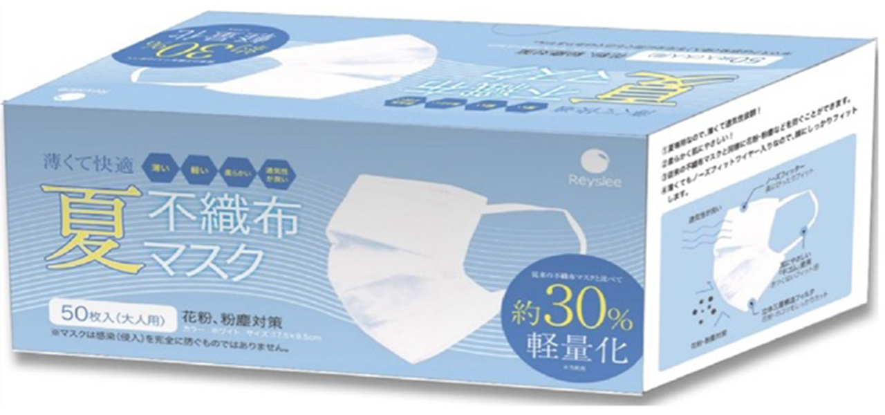 蒸れにくい夏用不織布マスクがオンラインでの取り扱いを開始｜Shinwa Kikaku