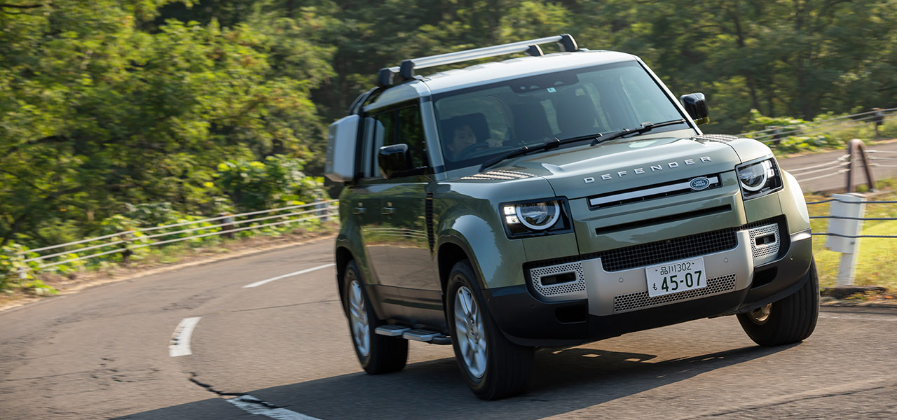 オンロード性能とオフロード性能を見事に両立──新型ディフェンダーに試乗｜Land Rover