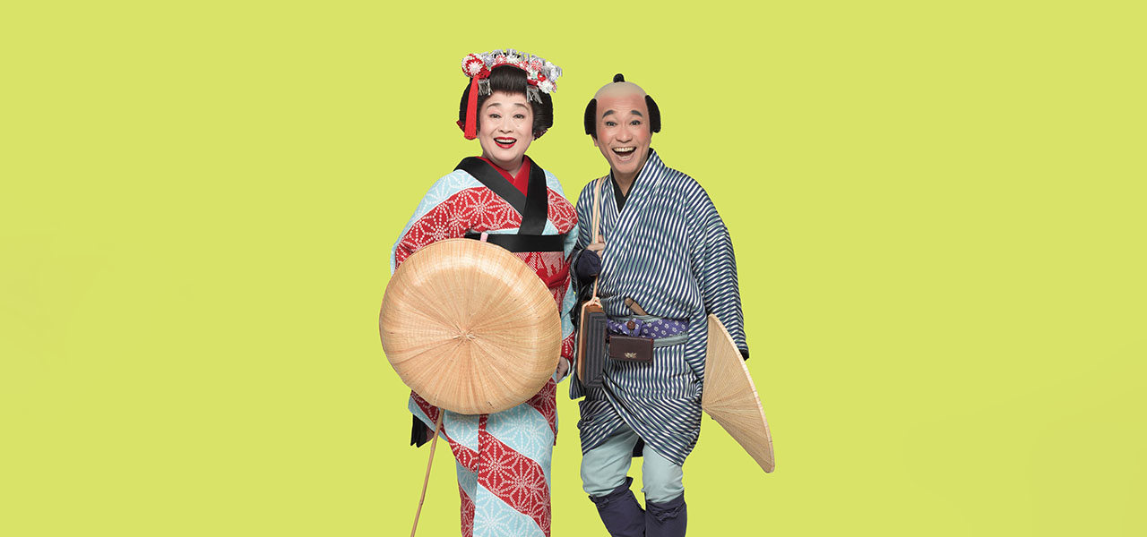 Starring Eri Watanabe & Tomohito Yashima. A thrilling road comedy, "Comedy Osome Yotaro Chindochu" | LOUNGE