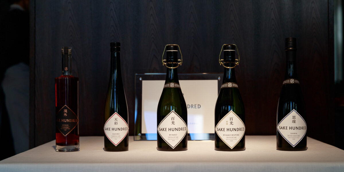 日本酒のグローバルブランド「SAKE HUNDRED」から二つの特別な日本酒が発売｜SAKE HUNDRED