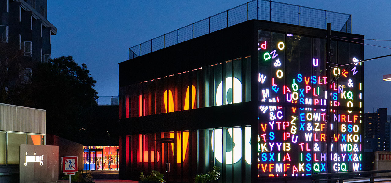 "LOUIS VUITTON &" Exhibition Looks Back at the Maison's 160-Year History Through 10 Themes | LOUIS VUITTON