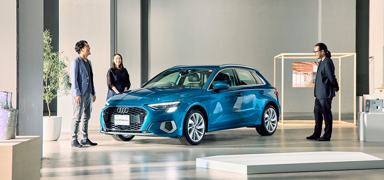 3人のクリエイターが語る、新型 Audi A3から見えてきたデザインの未来｜PR:Audi