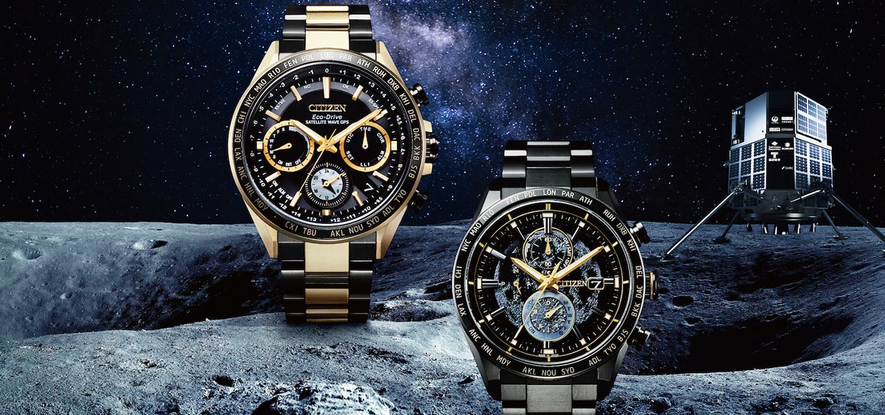 Capturing the moon's soft light and darkness. A collaboration model with HAKUTO-R arrives from Attesa | CITIZEN