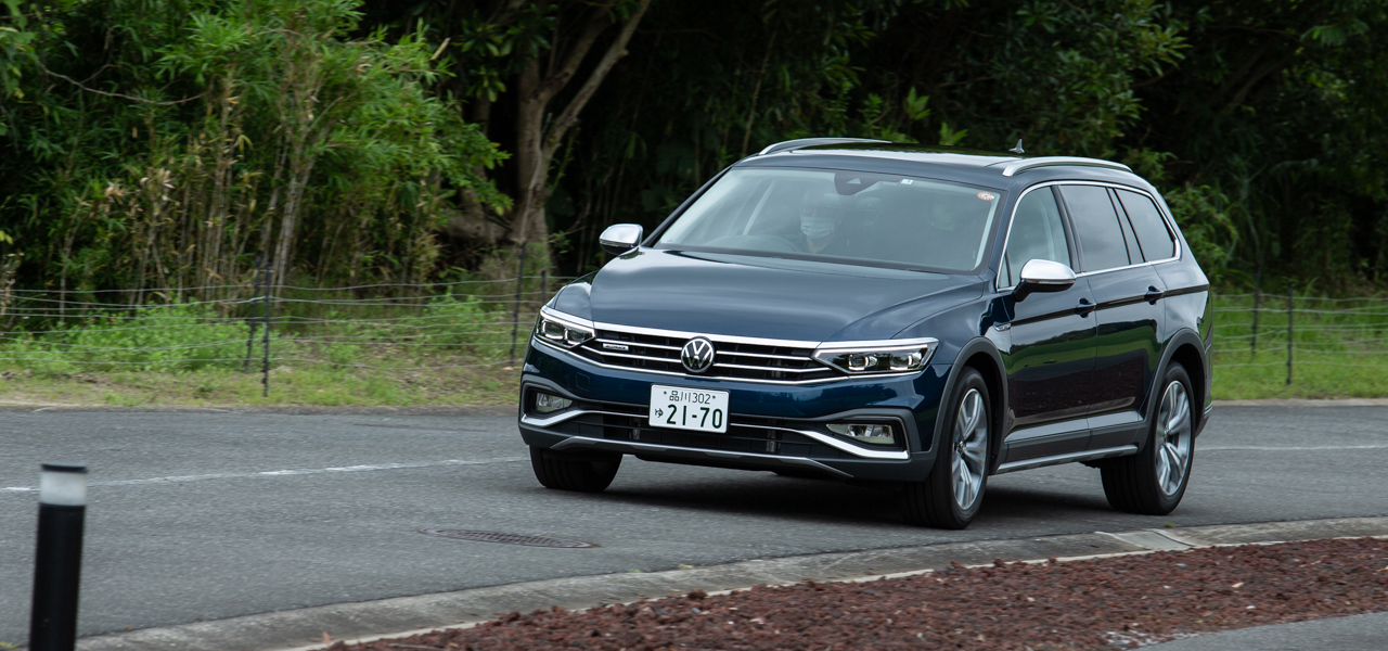 ワゴンではありきたりな気がする人に──フォルクスワーゲン パサート オールトラックTDI  4MOTIONに試乗｜Volkswagen