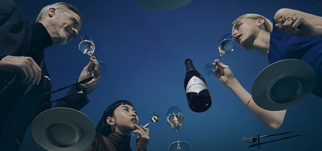 和食はもちろん、洋食とも響き合う、日本酒醸造の歴史から飛躍した、超貴重な泡酒｜SAKE HUNDRED