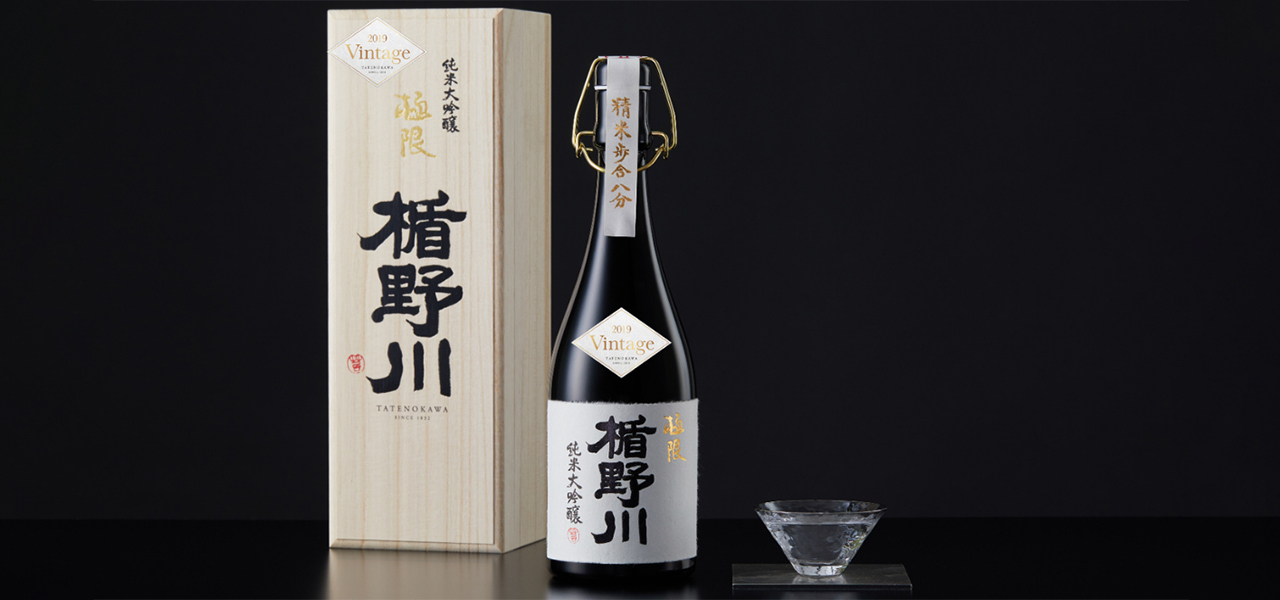 現代の酒蔵の発想力、テクノロジーが生み出した日本酒の新境地。この味は、まさに「極限」！｜EAT