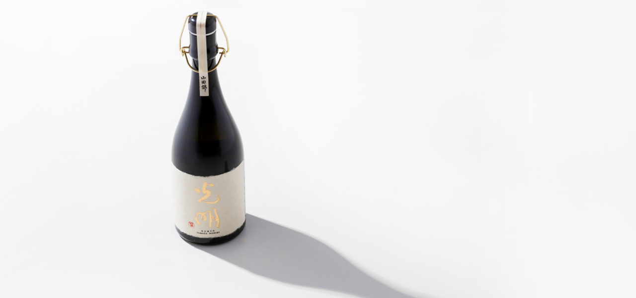 いまの日本酒の頂点の一角。新たな境地を切り開いた「楯野川 純米大吟醸 光明」｜EAT