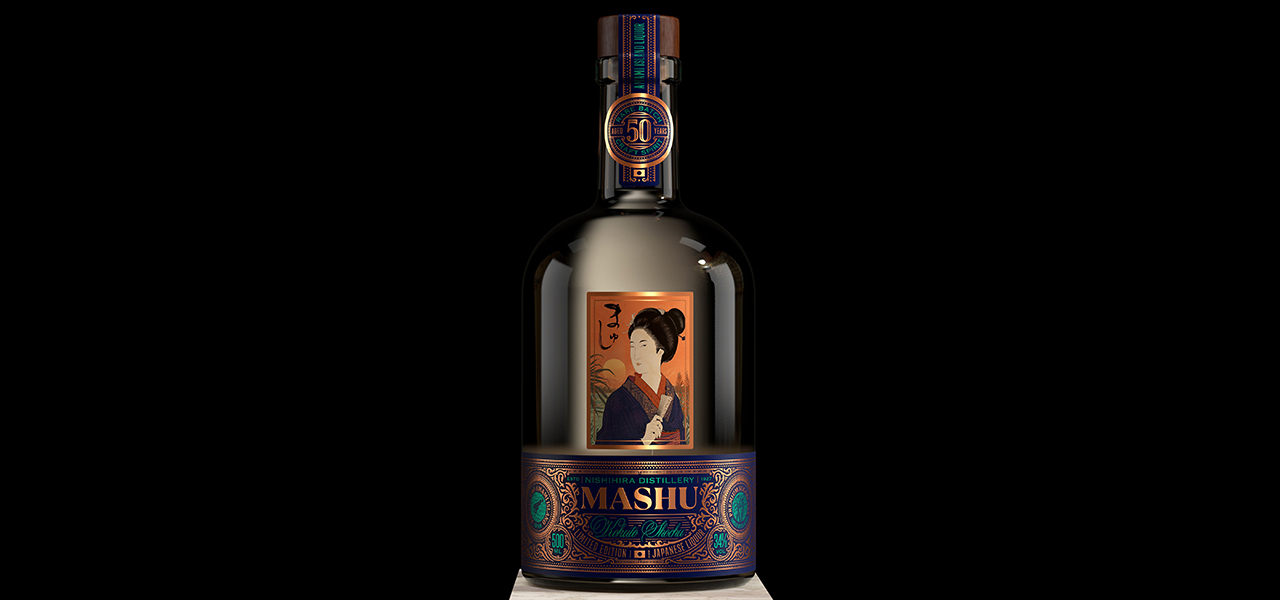 Brown sugar shochu, cultivated by the climate and soil of Amami Oshima. The ultra-rare, secret 50-year-old vintage 'Mashu' | EAT