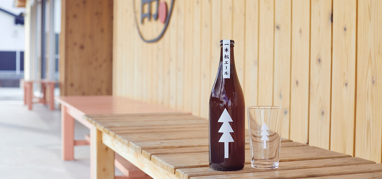 3.11から11年。復興の象徴「一本松」の名を冠したクラフトビール｜EAT