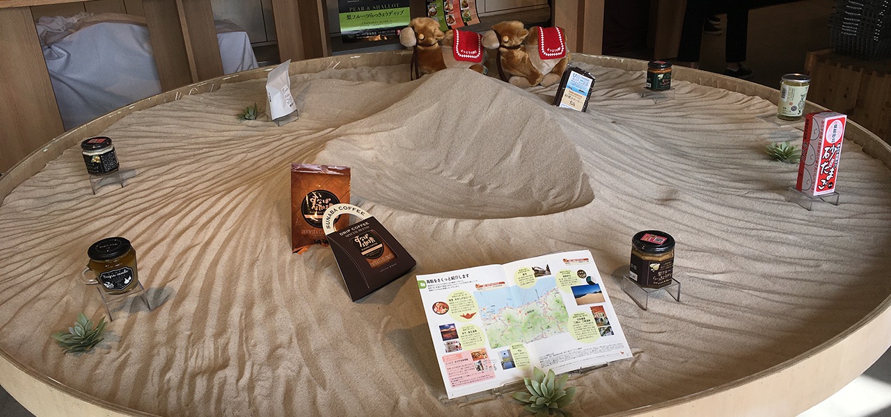 Harnessing Nature's Bounty: Tottori's Charms on Display at the "Kinanse Tottori!" Event