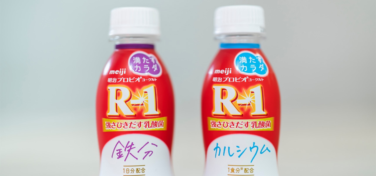 Dedicated support for every user. A yogurt drink that cheers on hardworking women everywhere!