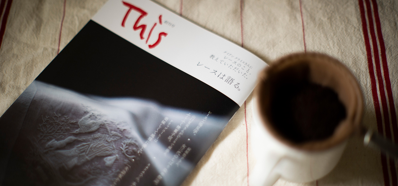 新雑誌「This」創刊！ 丁寧な生き方を提案したい、とスタート。 編集長が編集長にインタビューしてみた！｜LOUNGE