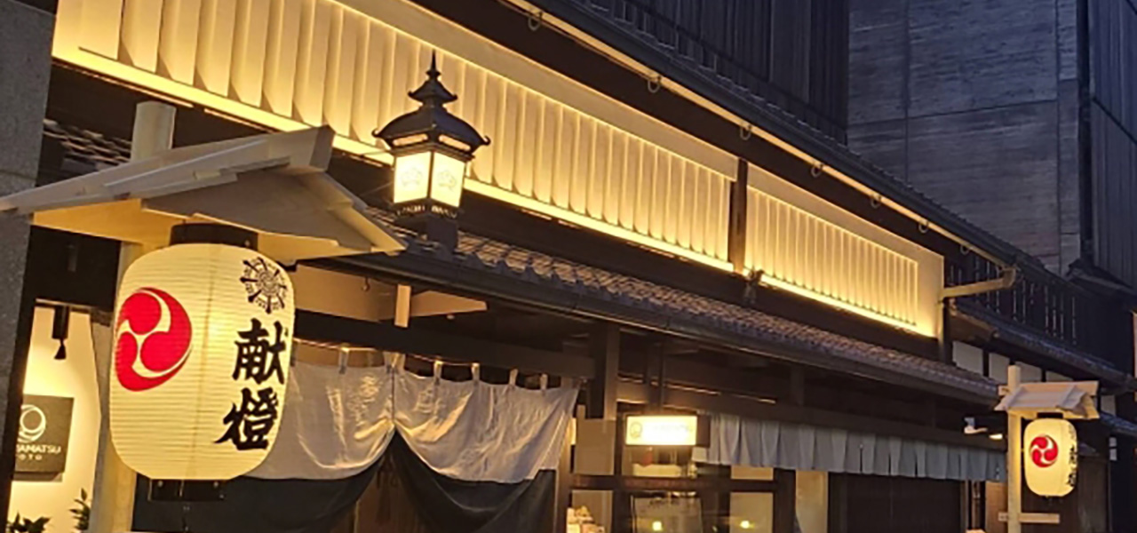 The Hiramatsu Kyoto Launches a Day Use Plan for a Special Day of Gion Matsuri Yamaboko Float Viewing and Exquisite Dining