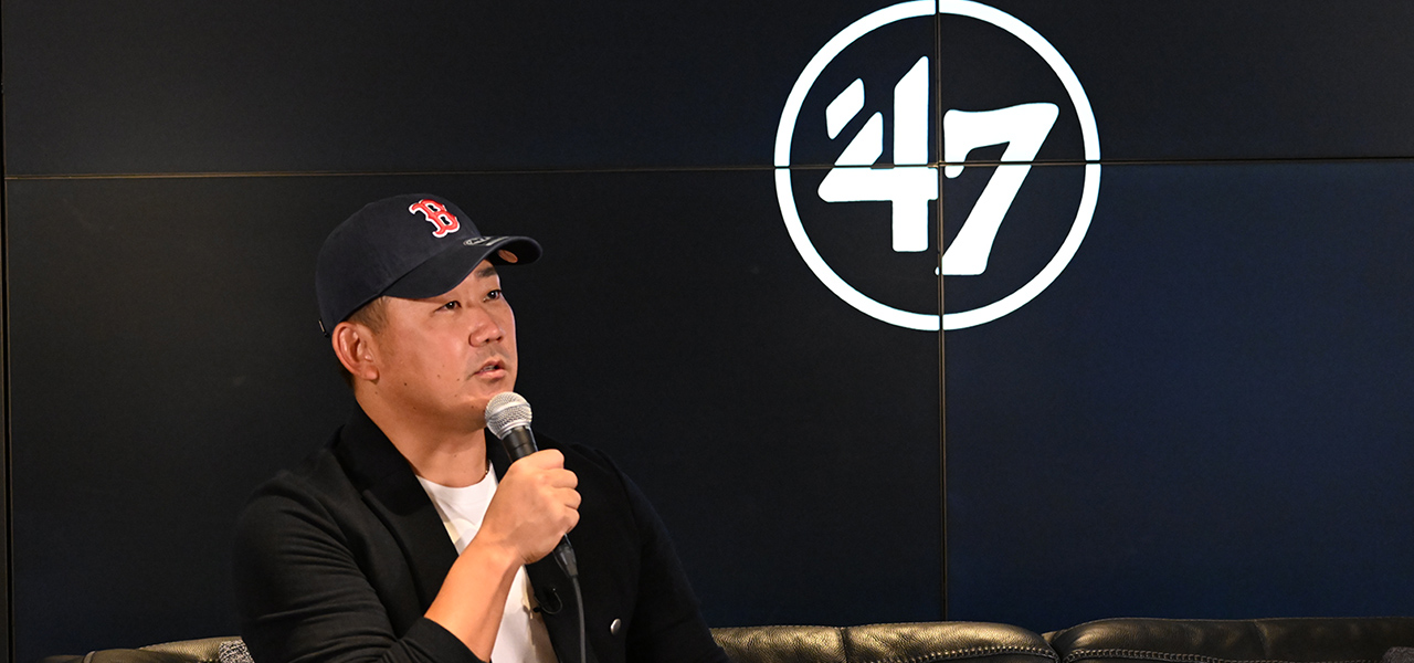 イタリア人の双子兄弟によってボストンでスタートした「’47」松坂大輔が語るボストンの街とファンとスポーツと｜’47