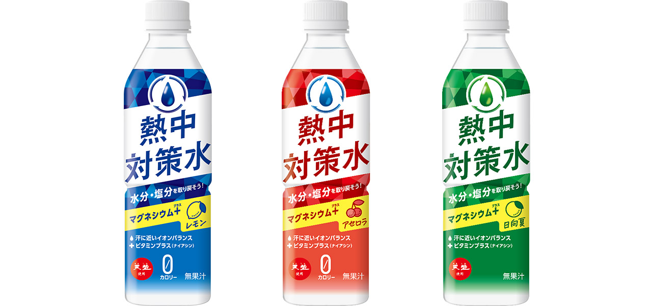 Beware of High Temperatures: Refreshing and Easy-Drinking 'Netsu Taissaku Water Acerola' | EAT