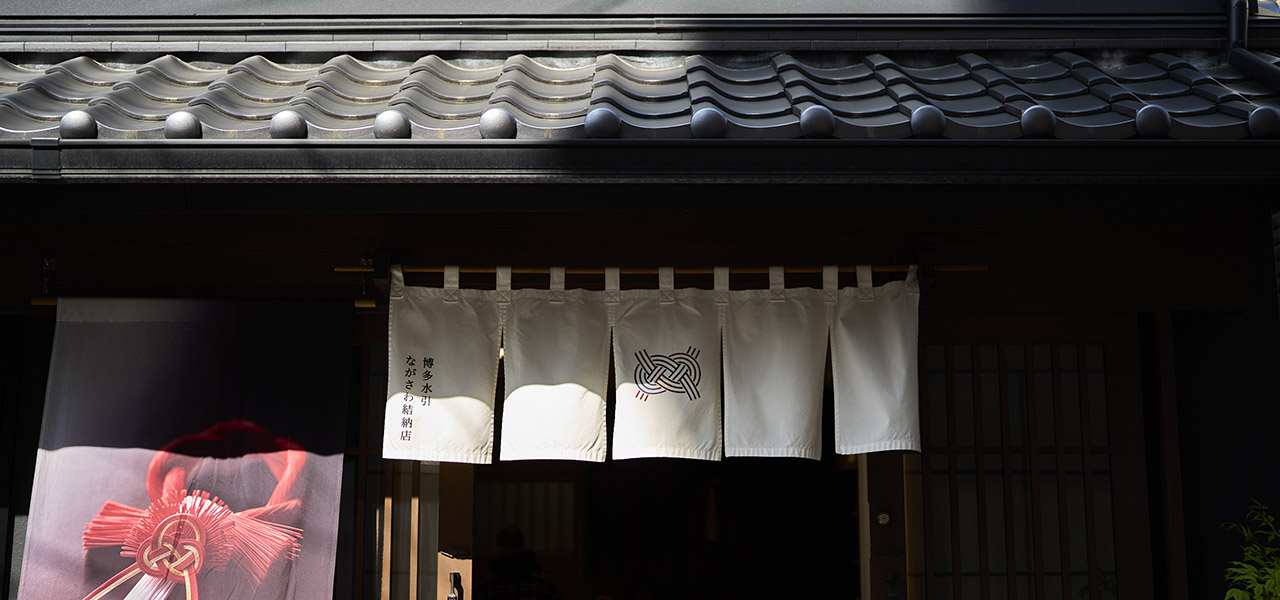 伝統の新しい胎動を感じに、“奥中洲”へ｜LOUNGE