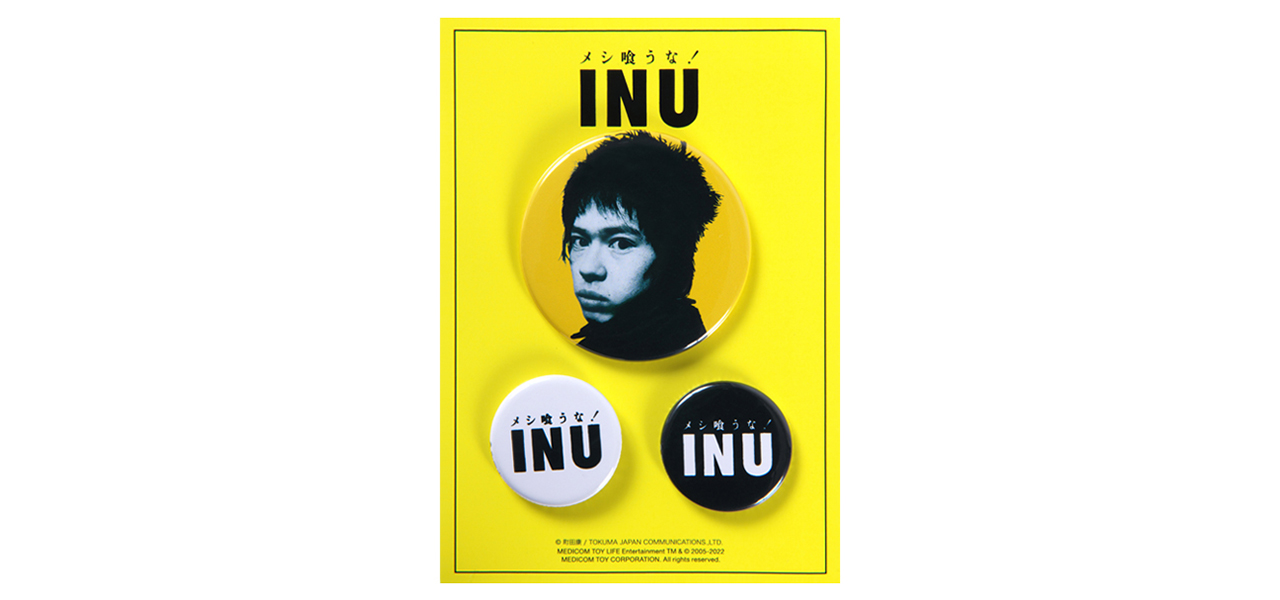 MLE × INU "Don't Eat!" BADGE SET | MEDICOM TOY