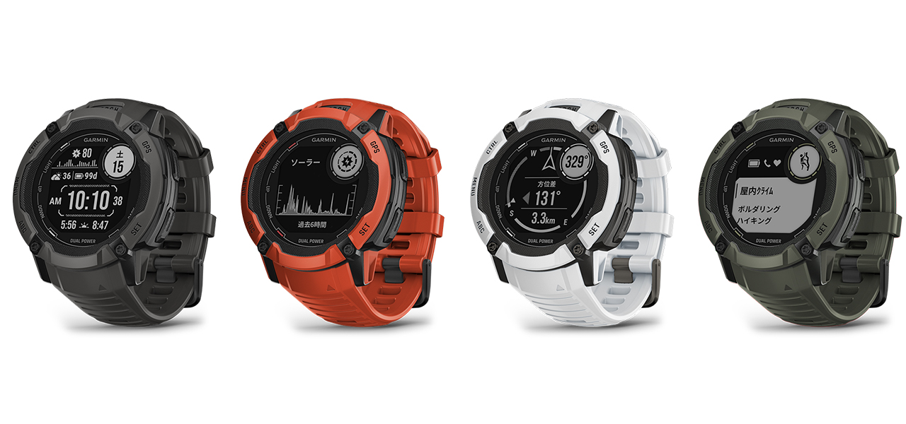 ソーラー充電タイプのアウトドアGPSウォッチ「Instinct 2X」シリーズが登場｜Garmin