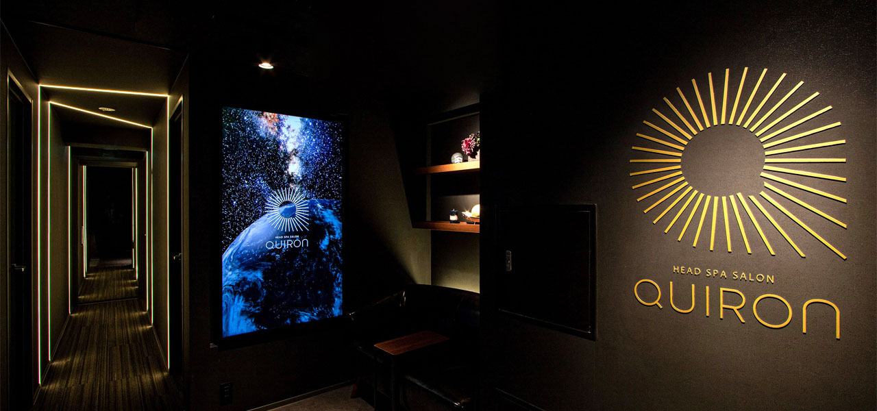 This summer's limited-edition special care from QUIRON, the deep-sleep head spa experienced in a planetarium | BEAUTY