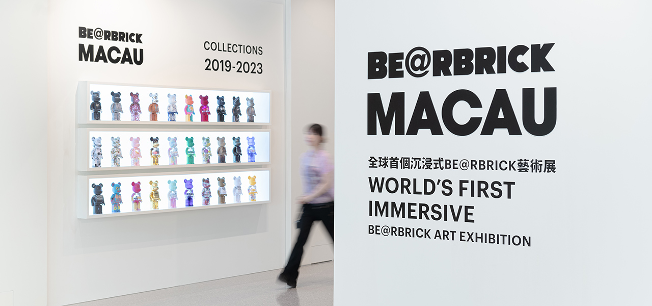 The world's first experiential BE@RBRICK art exhibition, "BE@RBRICK MACAU 2023," is now on display to rave reviews | MEDICOM TOY