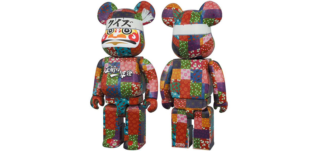 BE@RBRICK from TBS's popular program "Quiz: The Answer is One Year Later" Released as a Surprise | MEDICOM TOY