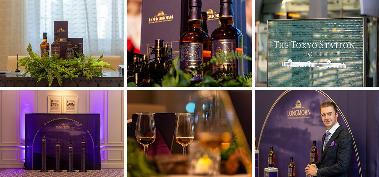 Longmorn, with 130 Years of History, Unveils a Refreshed Taste and Bottle Design | LONGMORN