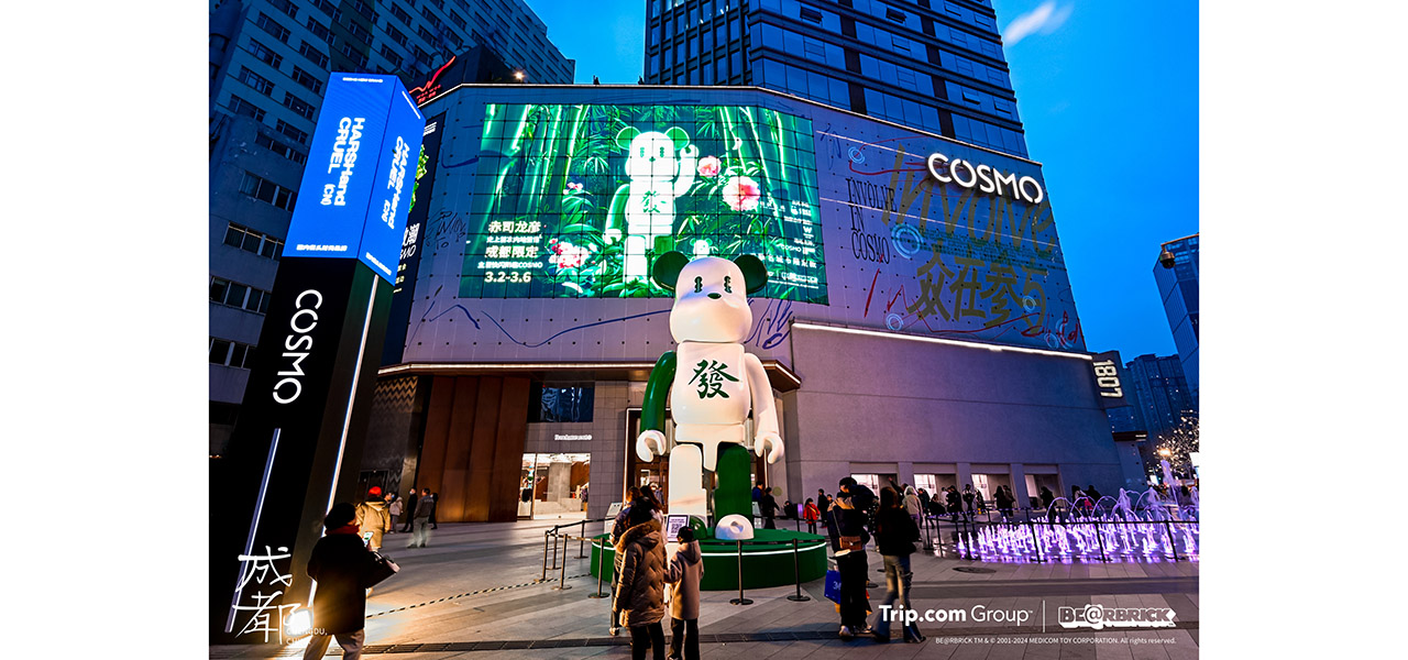 Trip.com × BE@RBRICK Collaboration: A 5-year journey across 10 Chinese cities announced at Chengdu COSMO | MEDICOM TOY