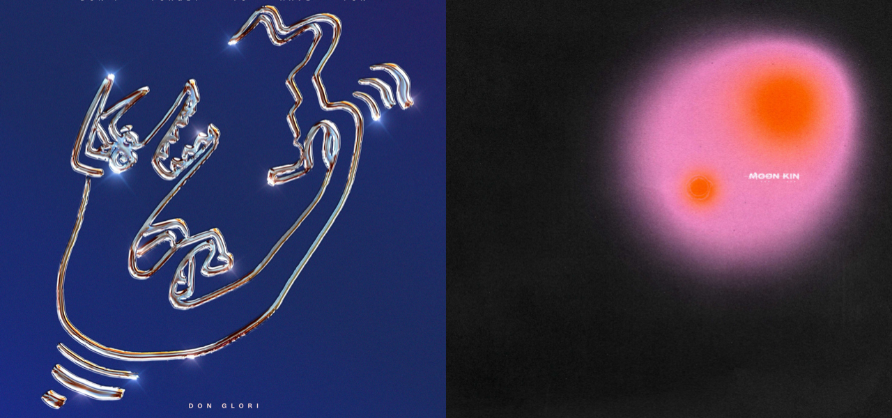 Toshio Matsuura | A Roundup of Notable New Tracks - June 14 Issue