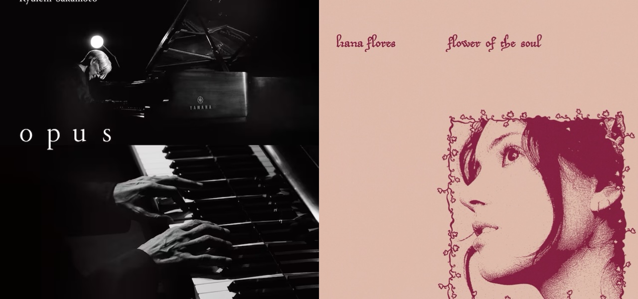 Toshio Matsuura | A Curated Selection of Notable New Releases - July 5th Issue