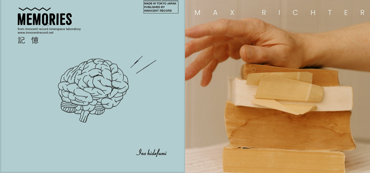 Toshio Matsuura | A Roundup of Noteworthy New Tracks: September 13 Issue