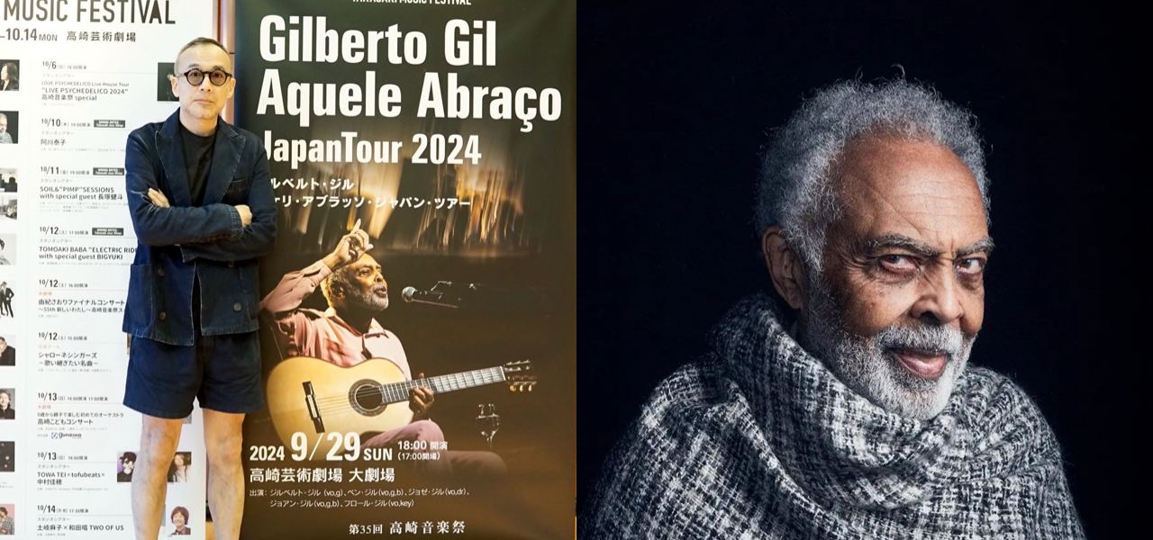 Toshio Matsuura | Gilberto Gil: The Euphoria of Music, Transcending 30 Years