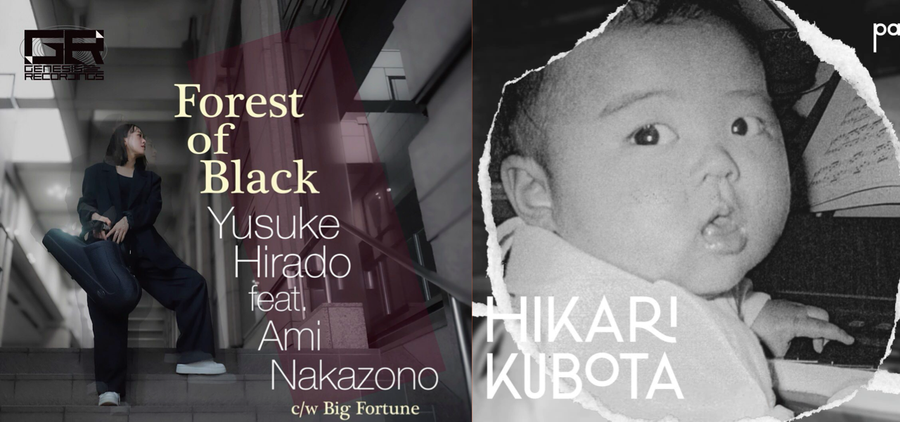 Toshio Matsuura | A Roundup of Notable New Releases - January 3 Issue