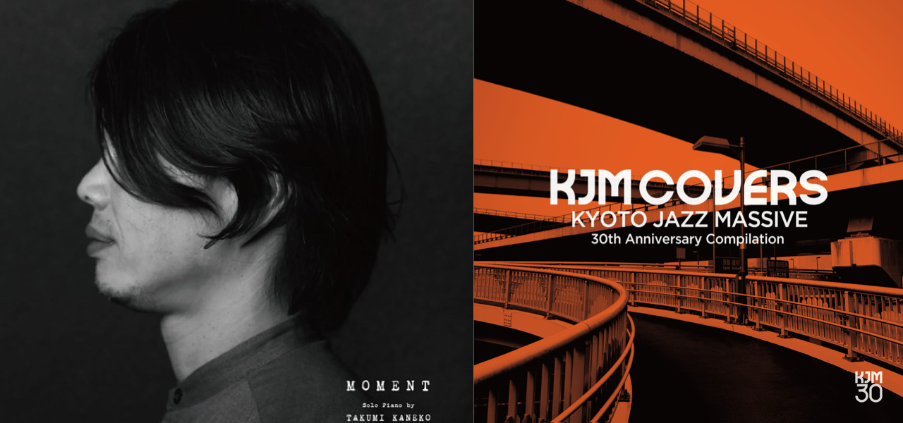 Toshio Matsuura | A Roundup of Notable New Releases - January 10 Issue