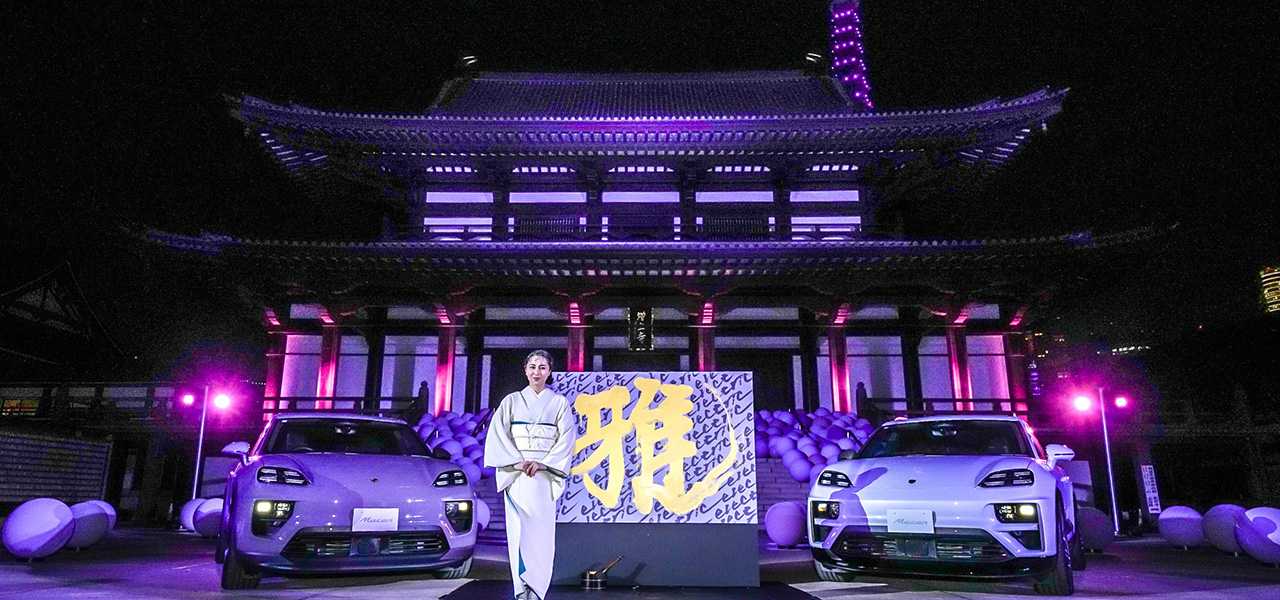The launch event for the new Porsche Macan, now a BEV-exclusive model, was held.