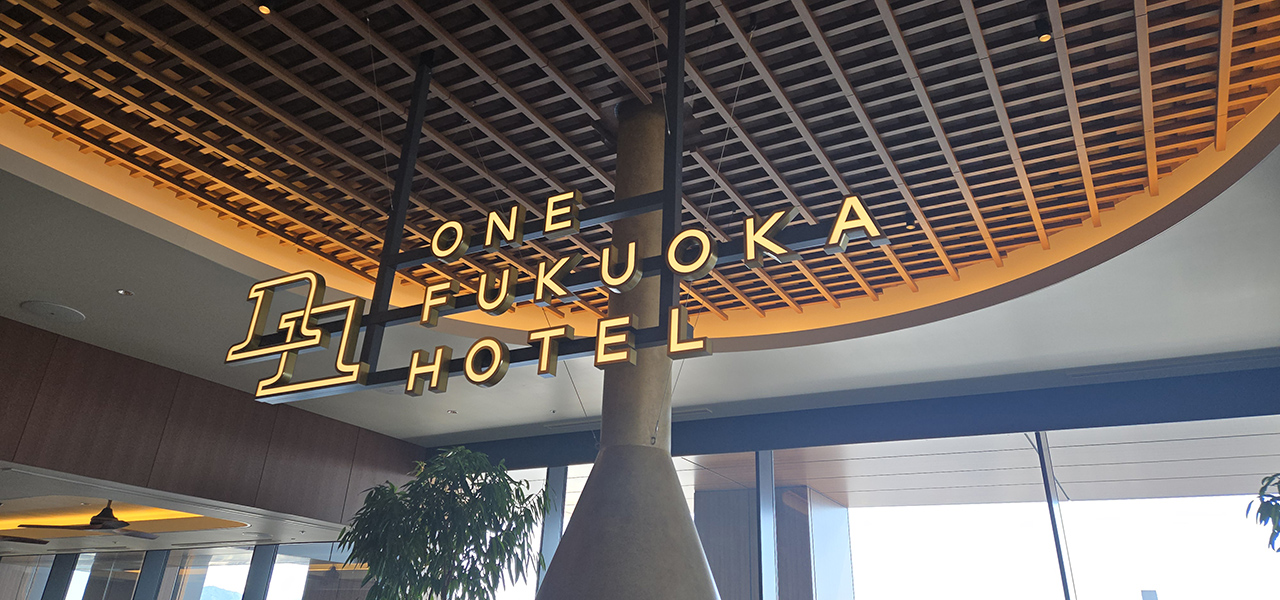 ONE FUKUOKA HOTEL, a new landmark, opens in Tenjin.