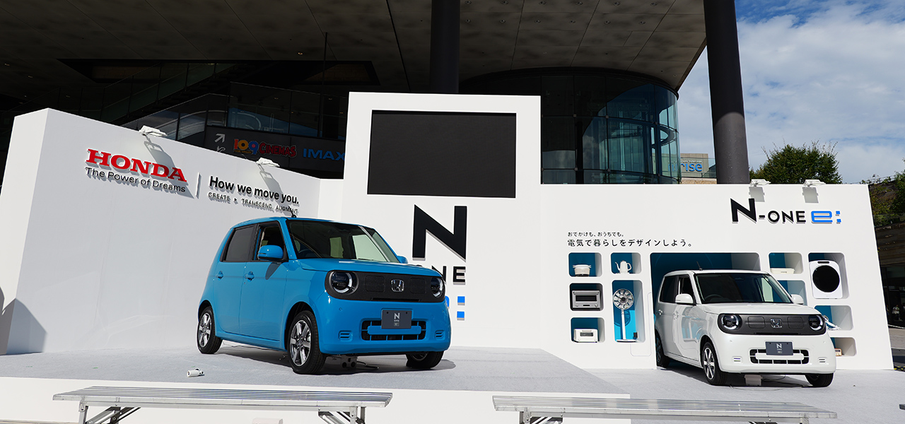 Introducing the N-ONE e:, a lightweight EV designed to be your everyday companion.