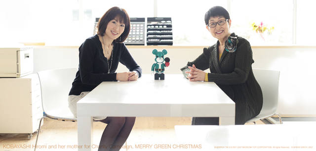 メリーグリーンクリスマス 2007｜グリーンサンタと小林ひろ美さん