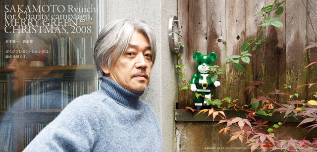 メリーグリーンクリスマス 2008｜グリーンサンタと坂本龍一さん