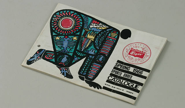 1966年のカタログ