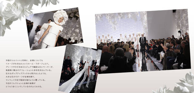 ©CHANEL, Olivier Sailant