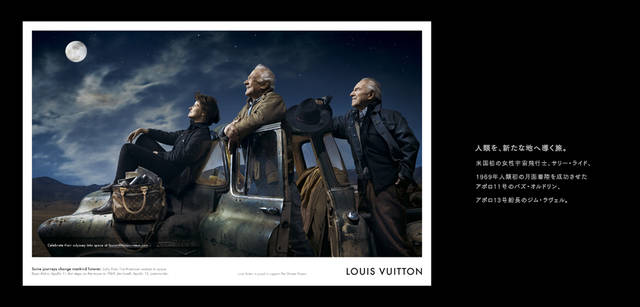 LOUIS VUITTON CORE VALUES CAMPAIGN 2009｜ルイ・ヴィトンは地球温暖化防止プロジェクトを支援している。