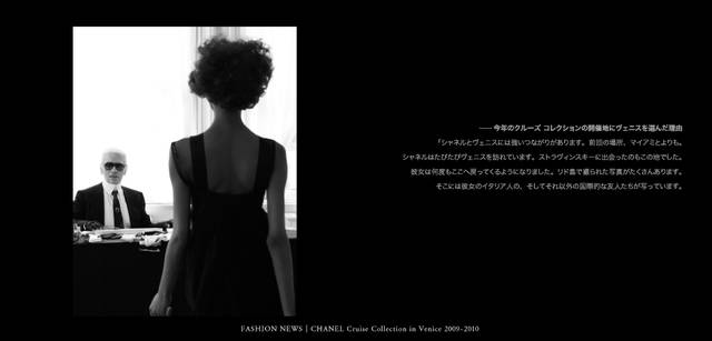 ©CHANEL