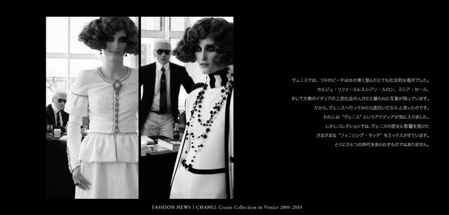 ©CHANEL
