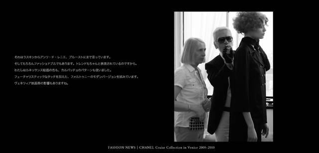 ©CHANEL