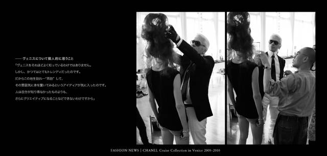 ©CHANEL