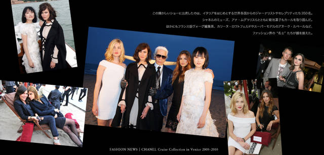 ©CHANEL